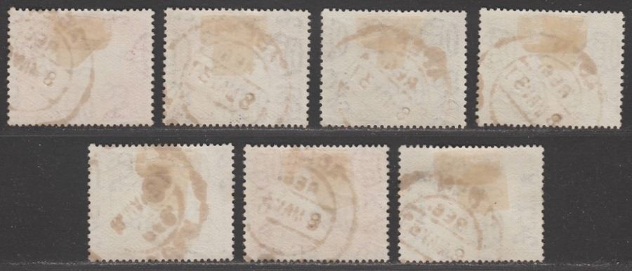 Aden 1937 KGVI Dhow Short Set to 3½a Used SG1-7 cat £27