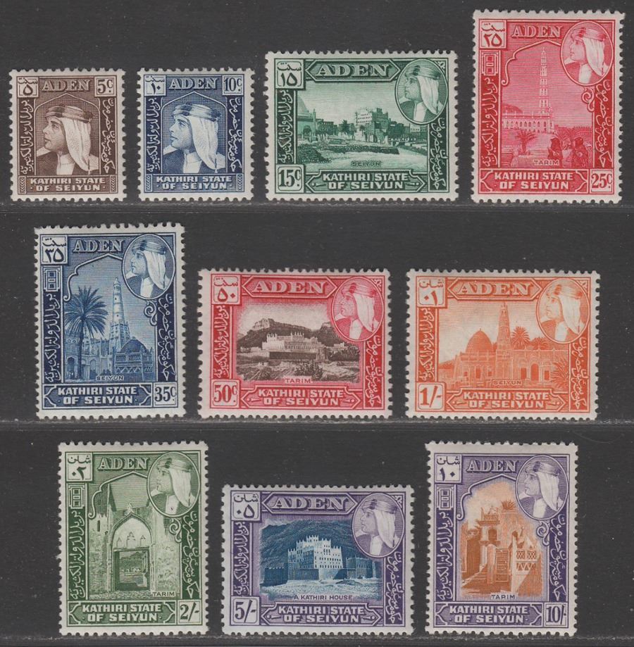 Aden Kathiri State Seiyun 1954 QEII Set Mint SG29-38 cat £26