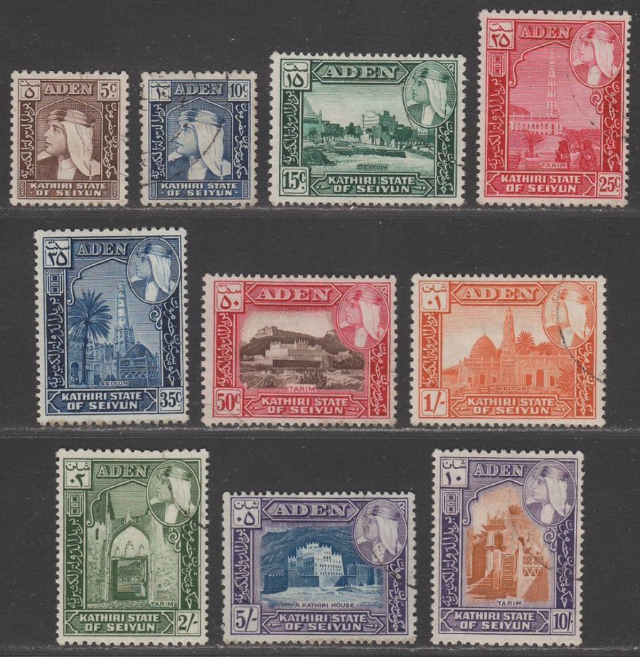 Aden Kathiri State Seiyun 1954 QEII Set Used SG29-38 cat £29 light postmarks