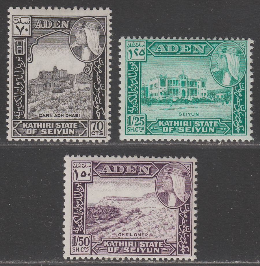 Aden Kathiri State Seiyun 1964 QEII Set Mint SG39-41 cat £11