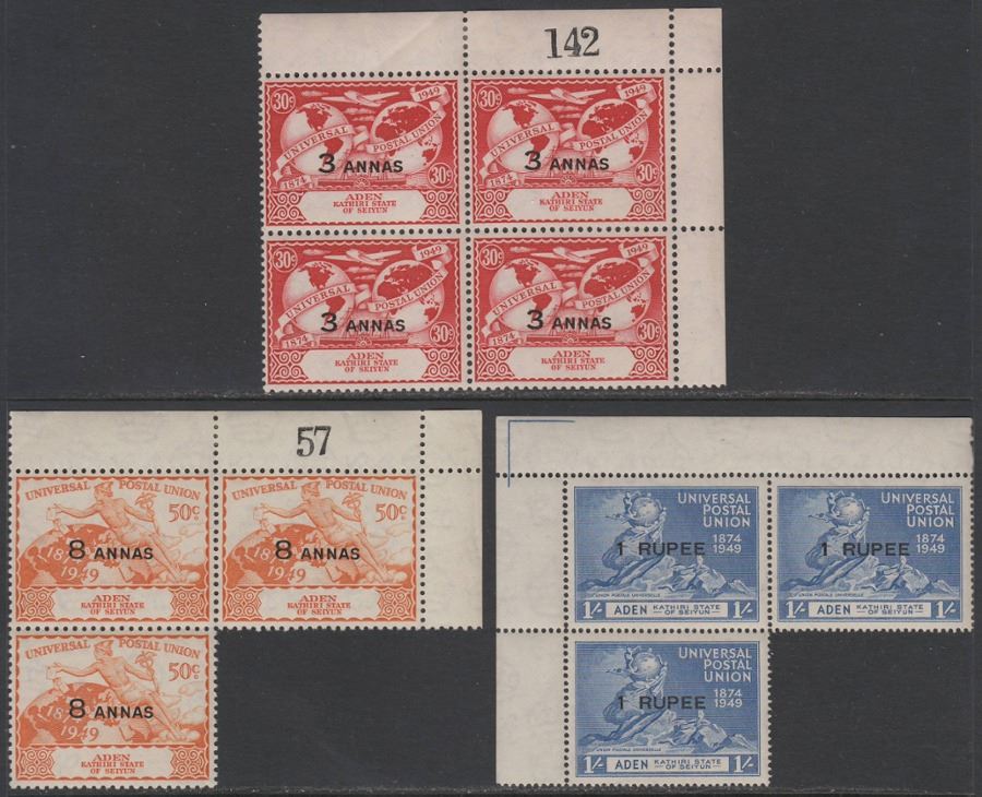 Aden Kathiri State 1949 KGVI Anniv UPU Blocks Sheet Nos Imprints Mint SG16-19