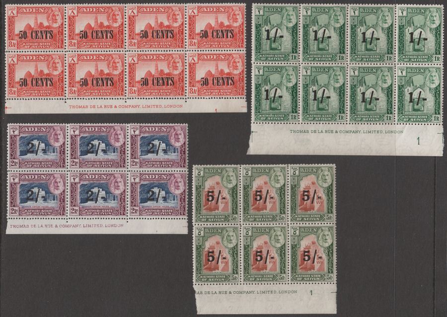 Aden Kathiri State Seiyun 1951 KGVI Surch Imprint Block Set Mint SG20-27 cat£300