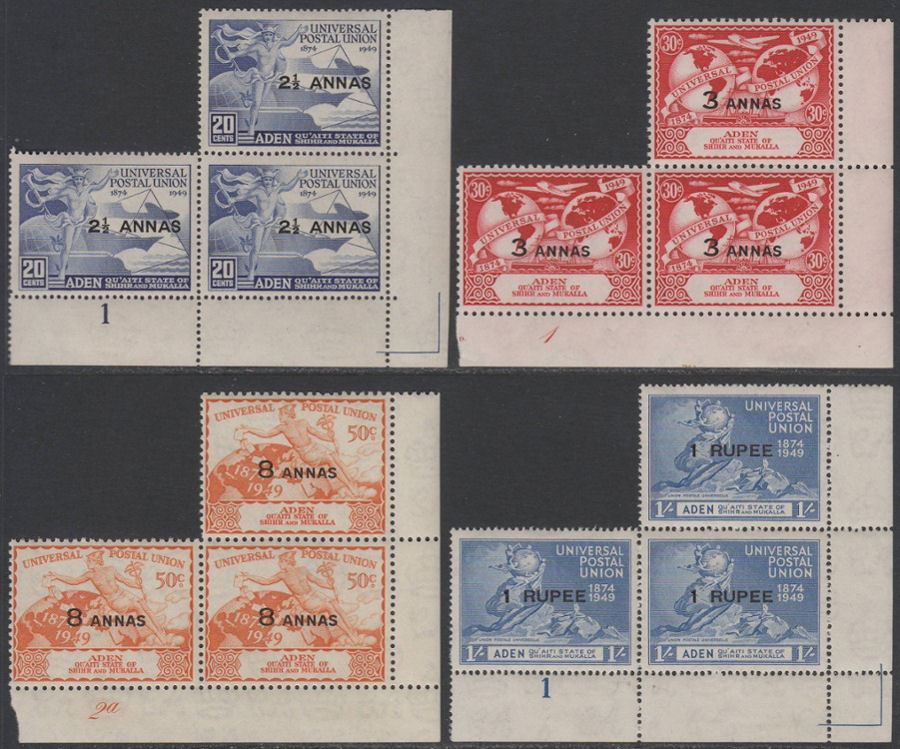 Aden Qu'aiti State 1949 KGVI Anniv UPU Blocks Sheet Nos Imprints Mint SG16-19