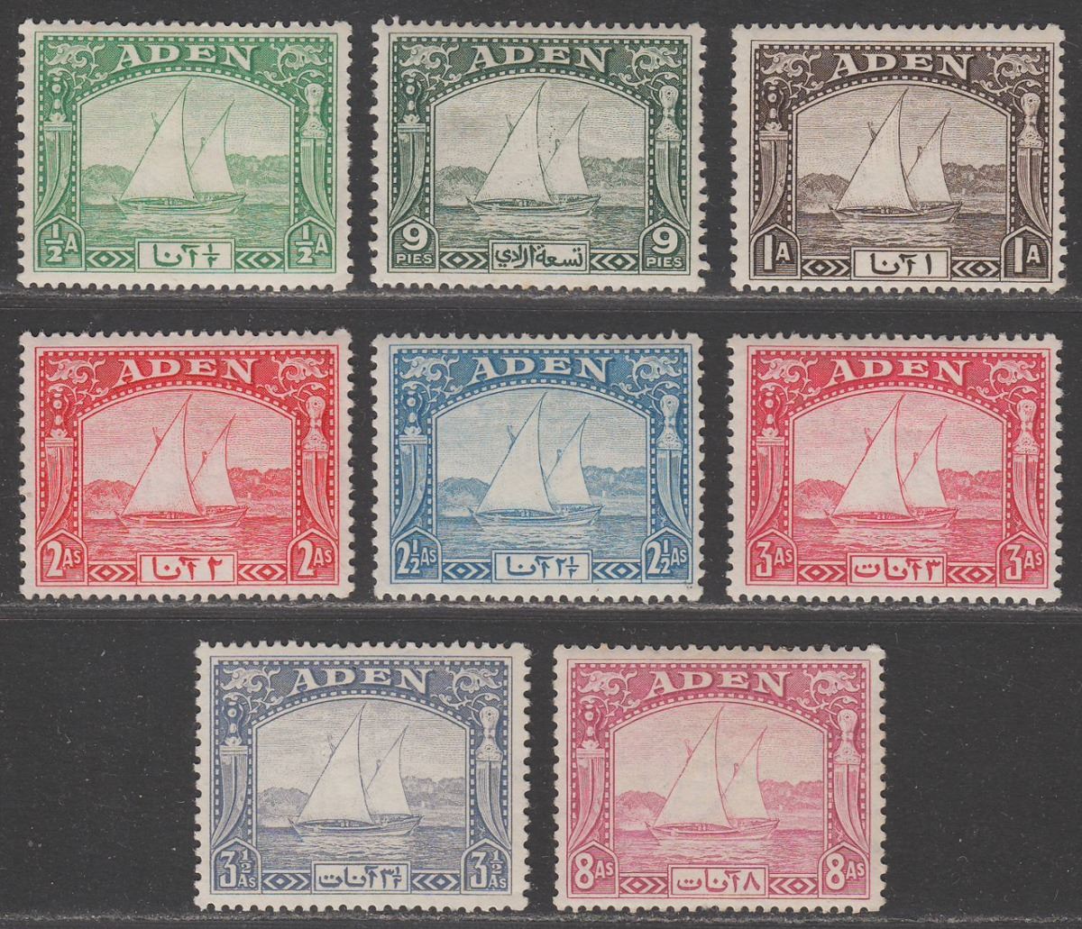Aden 1937 KGVI Dhow Short Set to 8a Mint SG1-8 cat £70