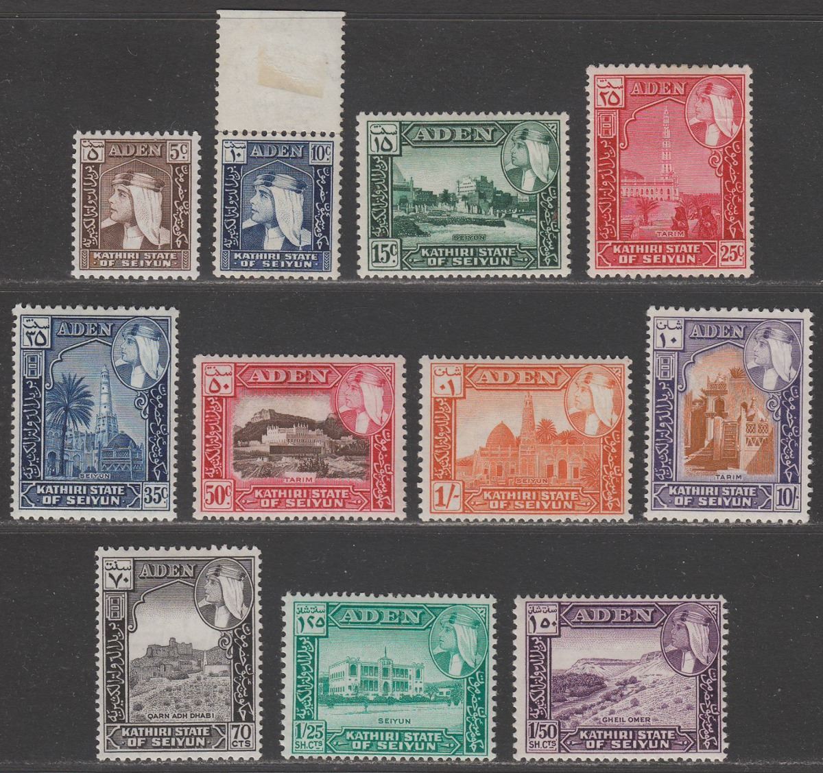 Aden Kathiri State Seiyun 1954-64 QEII Selection to 10sh Mint