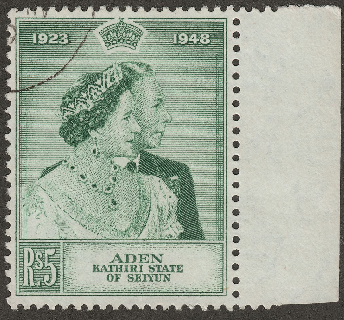 Aden Kathiri State 1949 KGVI Royal Silver Wedding 5r Green Used* SG15 cat £18