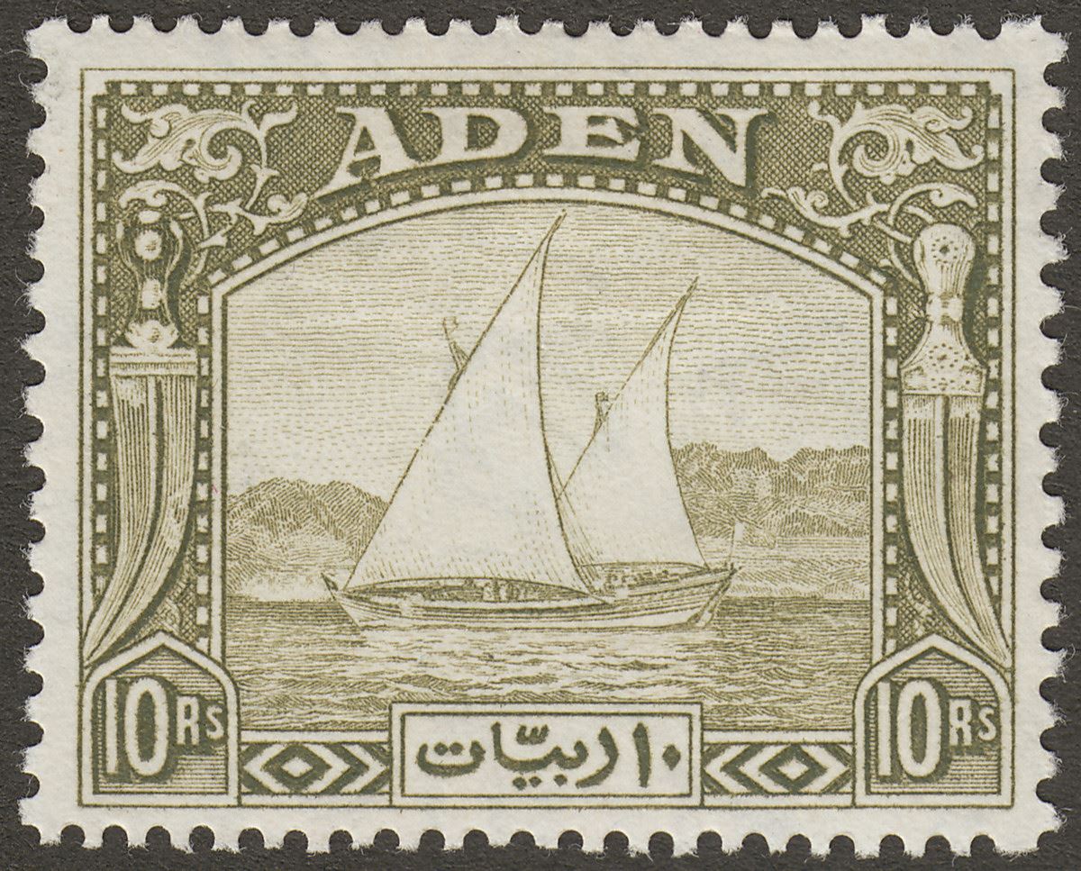 Aden 1937 KGVI Dhow 10r Olive-Green Mint SG12 cat £750