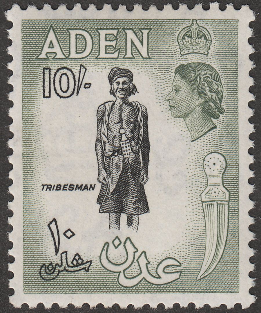 Aden 1954 QEII 10sh Black and Bronze Green Mint SG70