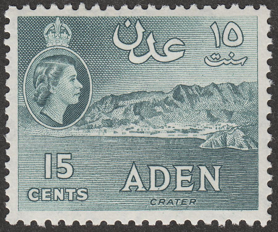 Aden 1962 QEII 15c Greenish Slate Mint SG53b