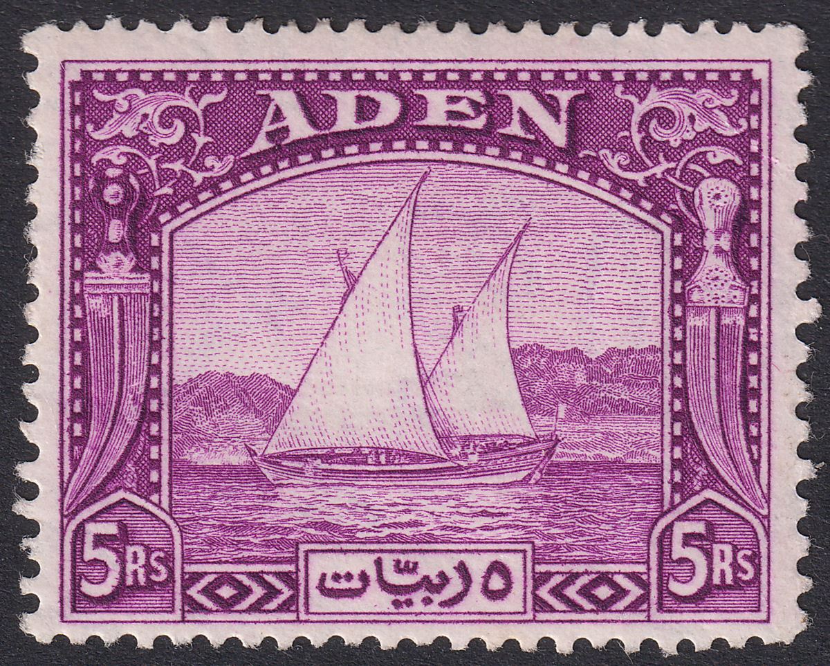 Aden 1937 KGVI Dhow 5r Bright Aniline Purple Mint SG11a cat £600