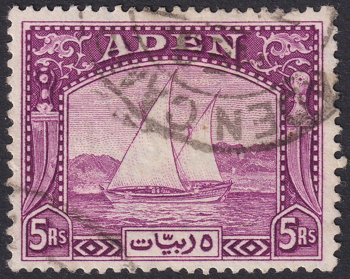 Aden 1937 KGVI Dhow 5r Bright Aniline Purple Used SG11a cat £225