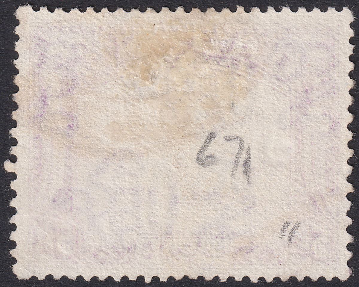 Aden 1937 KGVI Dhow 5r Bright Aniline Purple Used SG11a cat £225