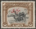 Click for more photos and details Bahawalpur 1945 Opt on Revenue 1a Baggage Camels Overprint Mint SG O7 Pakistan