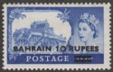 Click for more photos and details Bahrain 1955 QEII Castle 10r on 10sh Type I Waterlow Mint SG96