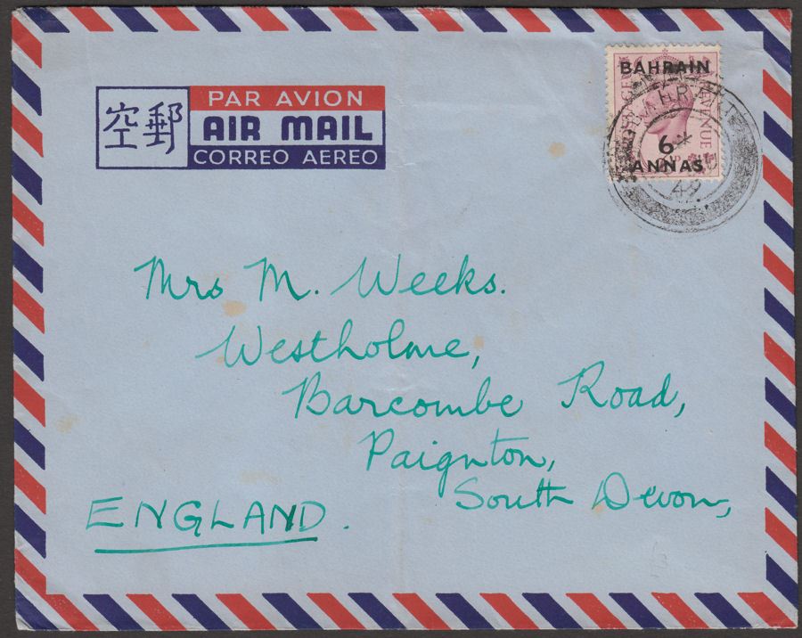 Bahrain 1949 KGVI 6a Surcharge Used on Airmail Cover to UK