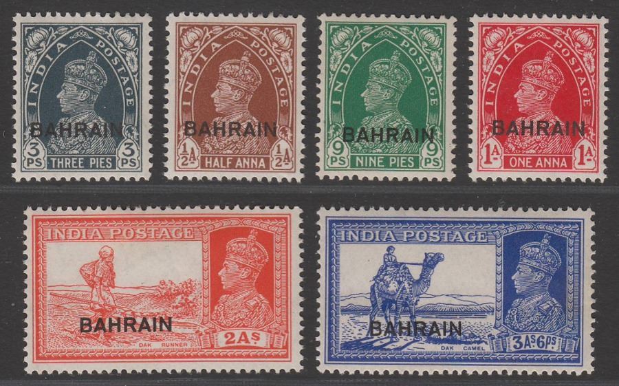 Bahrain 1938 King George VI Overprint Part Set to 3a6p Mint cat £80