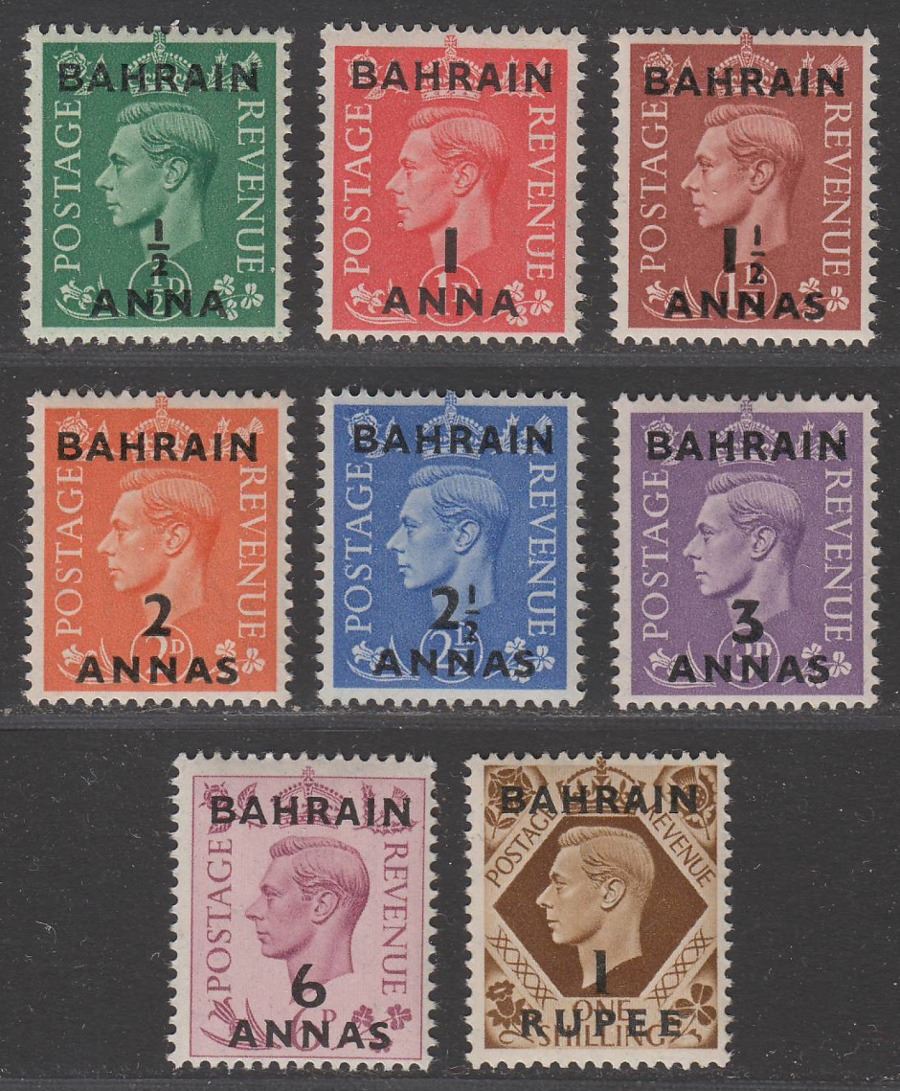 Bahrain 1948 King George VI Surcharge Set to 1r UM Mint SG51-58 MNH