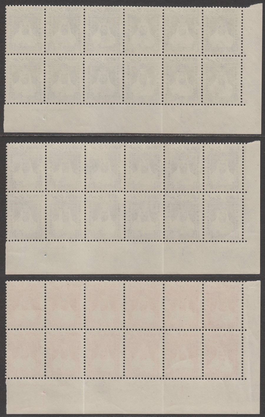 Bahrain 1953-56 Local Stamps Imprint Block Set UM Mint SG L1-L3 cat £75 MNH