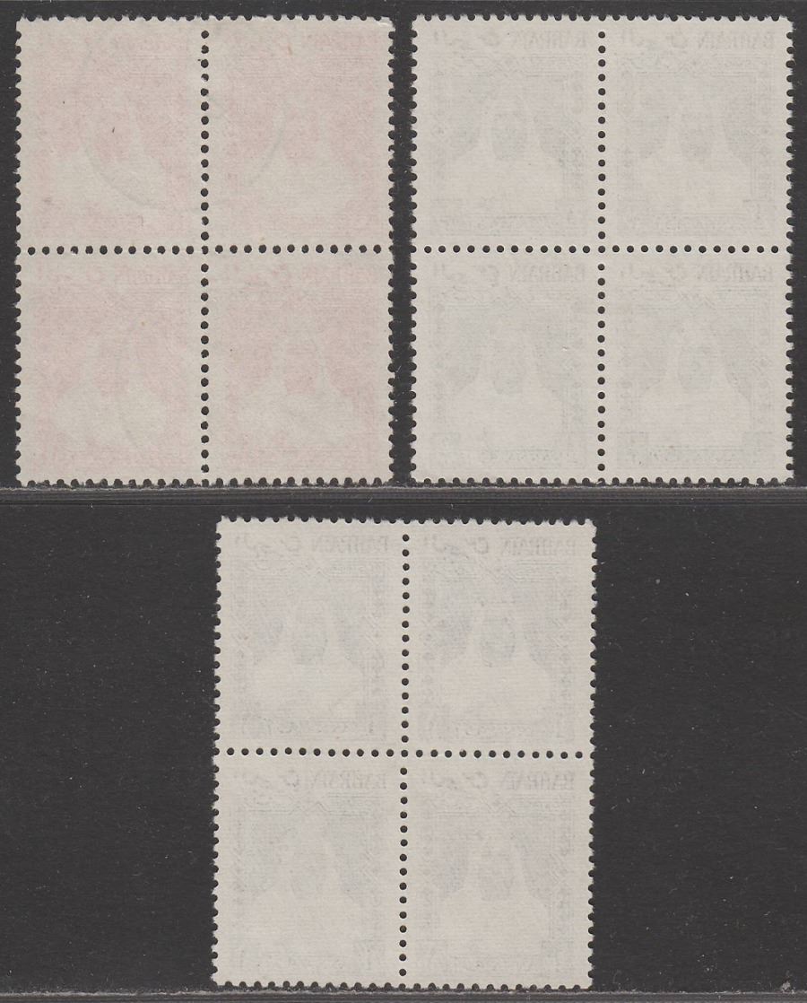 Bahrain 1953-56 Local Stamps Blocks of Four Set Used SG L1-L3 cat £19