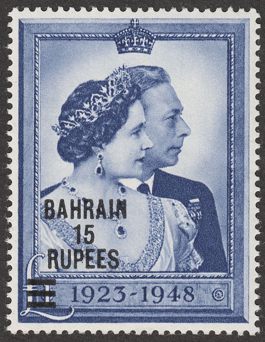 Bahrain 1948 KGVI Royal Silver Wedding 15r on £1 Blue Mint SG62