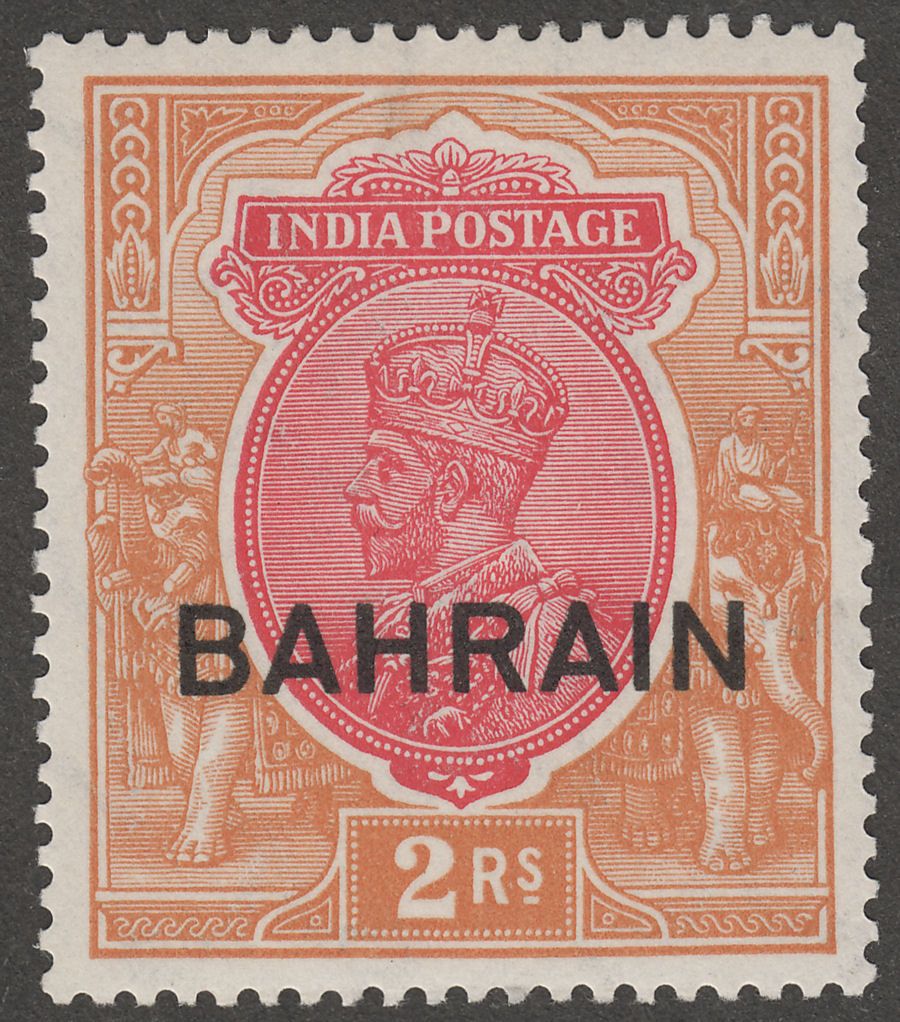 Bahrain 1933 KGV 2r Carmine and Orange Mint SG13