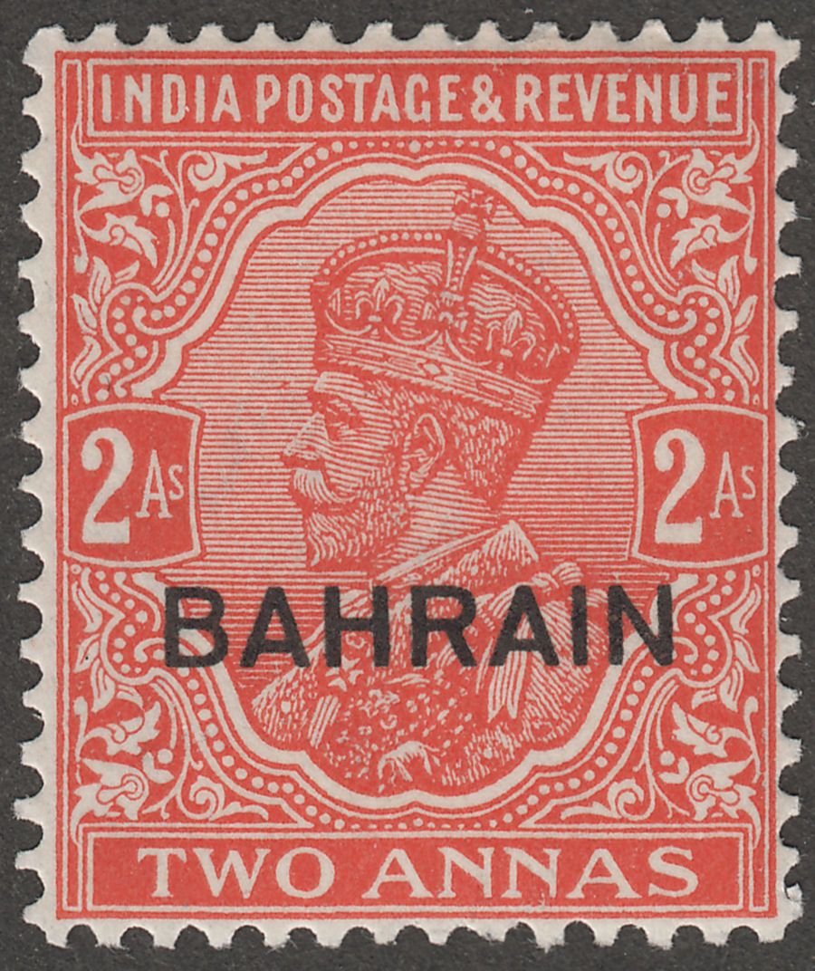 Bahrain 1933 KGV 2a Vermilion Mint SG6