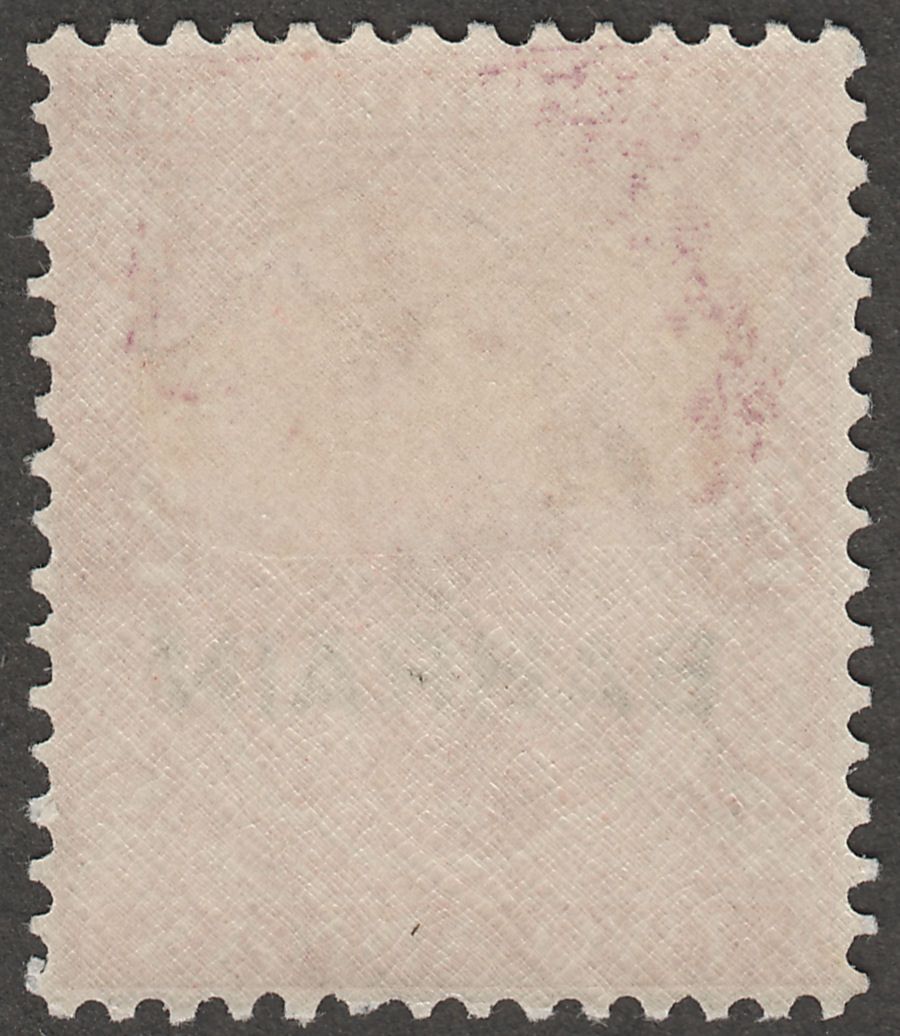 Bahrain 1933 KGV 2a Vermilion Mint SG6