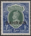 Click for more photos and details Bahrain 1940 KGVI 5r Green and Blue Mint SG34