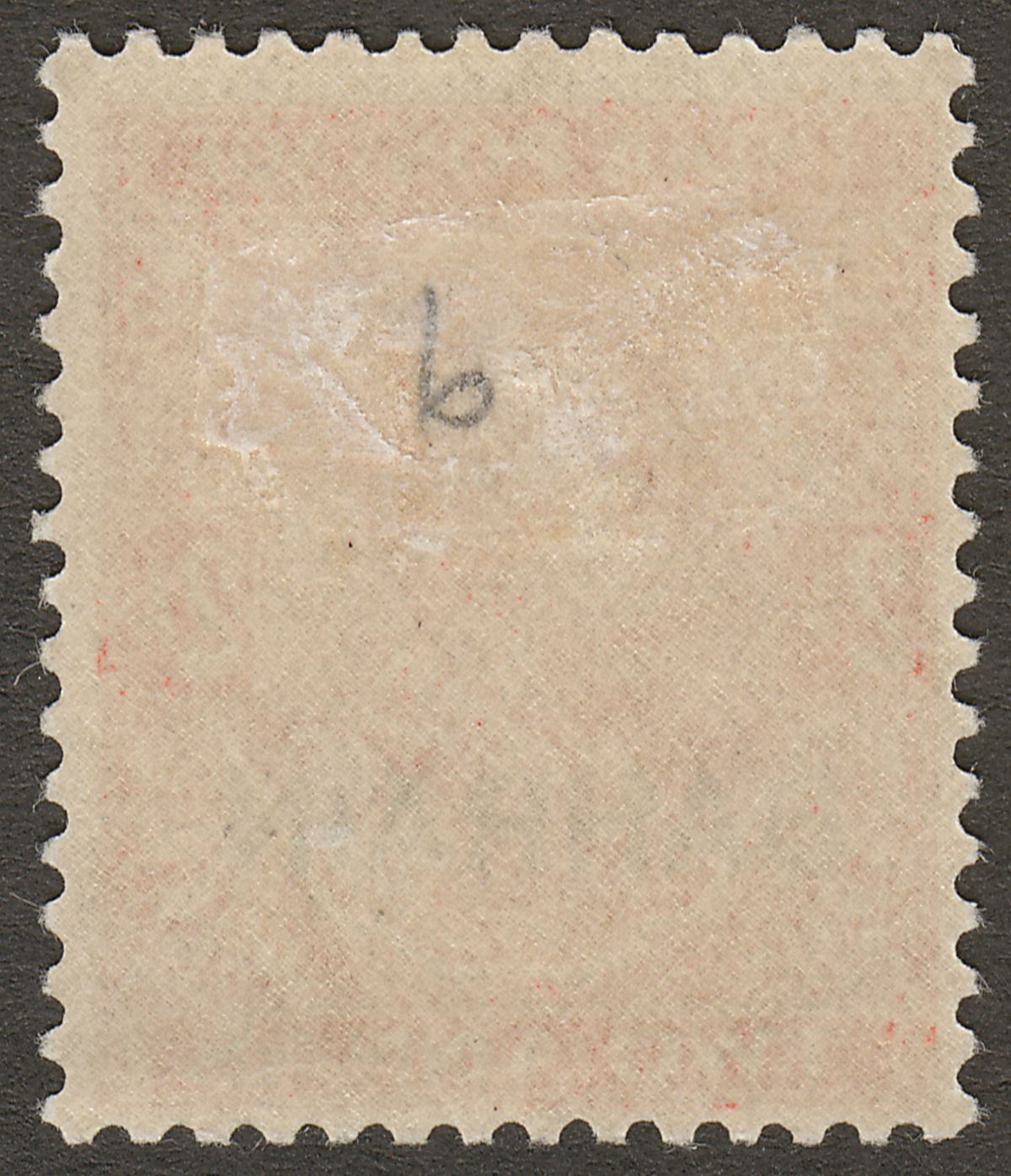 Bahrain 1937 KGV 2a Vermilion Small Die Mint SG17a