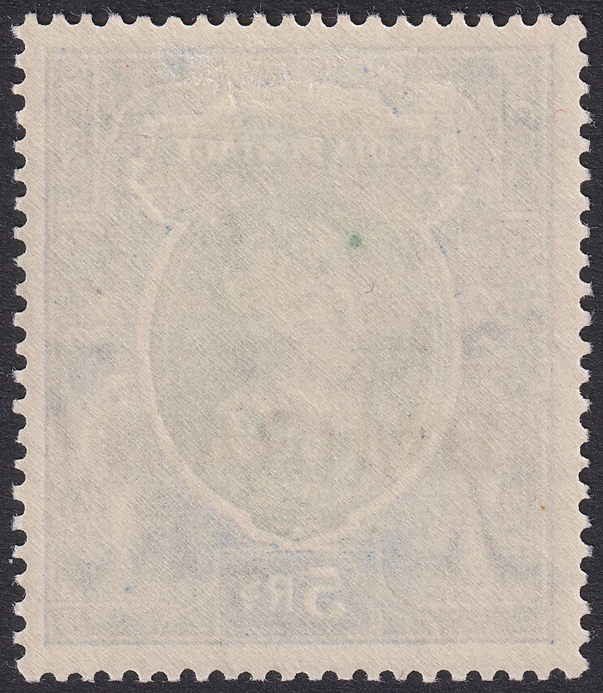 Bahrain 1940 KGVI 5r Green and Blue Mint SG34 cat £15