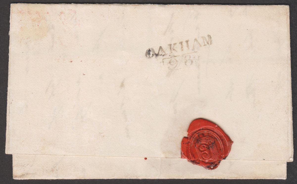 Great Britain 1814 Pre-Stamp Entire Oakham 98 Mileage Mark to Norwich