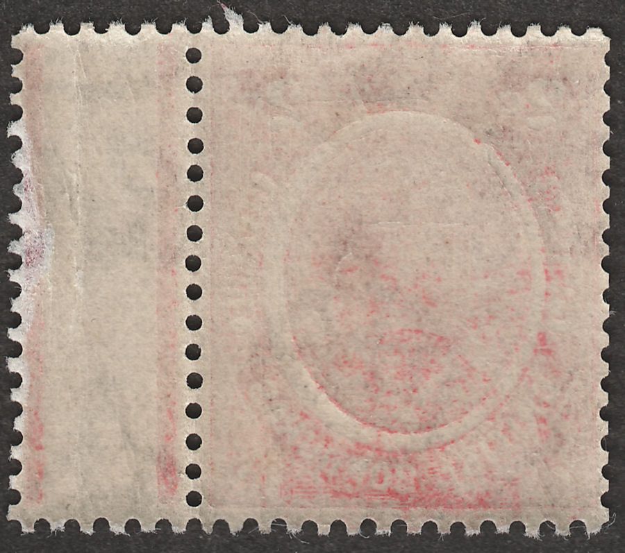 British Honduras 1926 KGV 2c Rose-Carmine Mint SG128