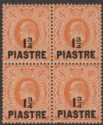 British Levant 1910 1¾d Block with Variety Pair Thin 4 in Fraction Mint SG23b