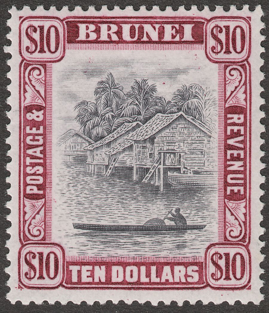 Brunei 1948 KGVI River View $10 Black and Purple Mint SG92