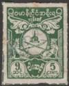 Click for more photos and details Burma Japanese Occupation 1943 Revenue 5c Green Used