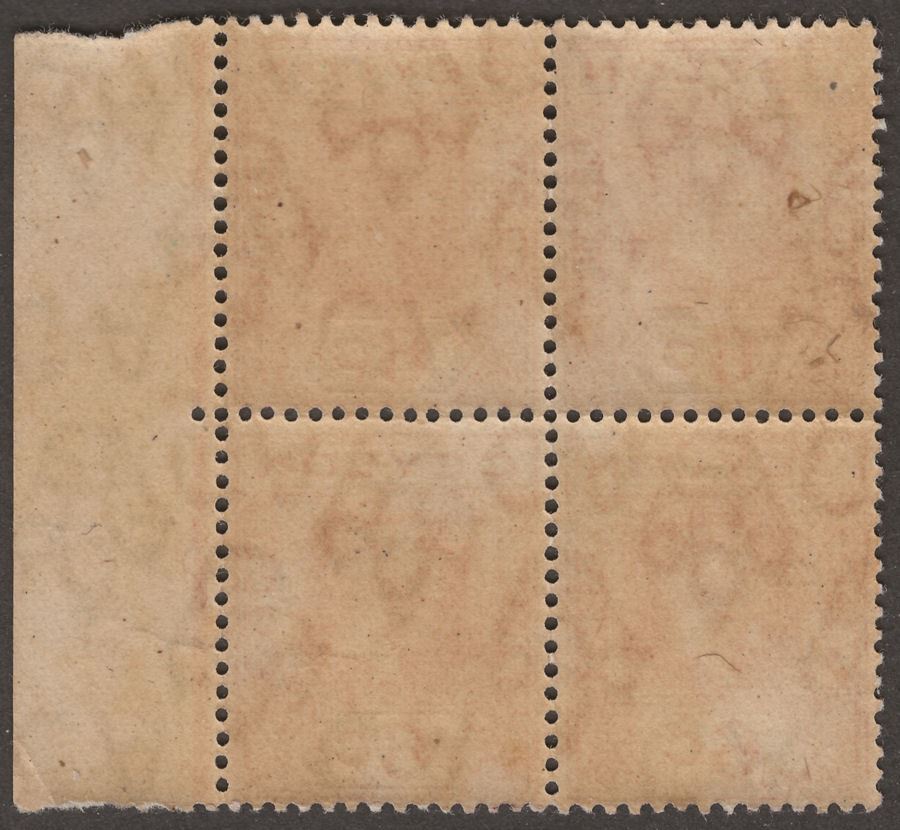 Ceylon 1919 KGV 6c Pale Scarlet wmk Inverted Block of Four Mint SG305w