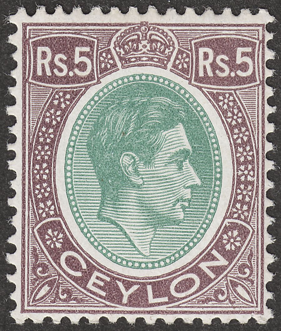Ceylon 1943 KGVI 5r Green and Dull Brown Ordinary Paper Mint SG397a