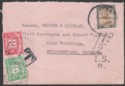 Click for more photos and details Sudan 1931 KGV Camel Postman 5m on Cover JUBA + SHELLAL-HALFA No 1 TPO Postmarks