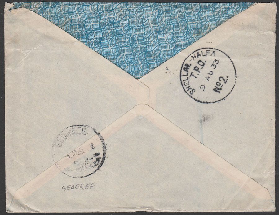 Sudan 1933 KGV Camel Postman 4m Used on Cover to UK w GALLABAT Postmark + TPO