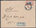 Click for more photos and details Sudan 1932 KGV Airmail 2p Used on Airmail Cover JUBA to KHARTOUM