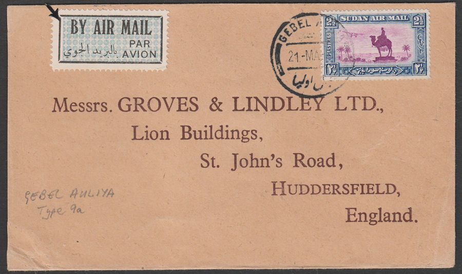 Sudan 1935 KGV Airmail 2½p Used on Airmail Cover to UK with GEBEL AULI Postmark