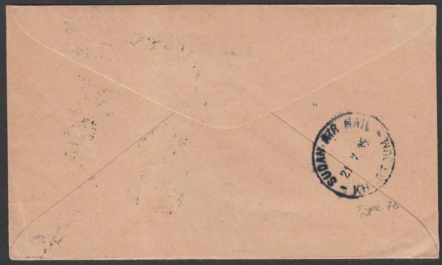Sudan 1935 KGV Airmail 2½p Used on Airmail Cover to UK with GEBEL AULI Postmark