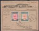 Click for more photos and details Sudan 1948 Legislative Assembly Pair Used on Commemorative Cover to Port Sudan