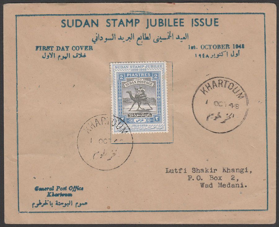 Sudan 1948 Golden Jubilee 2p Used on Commemorative Cover to Wad Medani