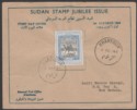 Click for more photos and details Sudan 1948 Golden Jubilee 2p Used on Commemorative Cover to Wad Medani