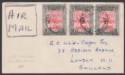 Click for more photos and details Sudan 1949 Legislative Assembly 10m x3 Air Cover to UK with WAD MEDANI Postmarks