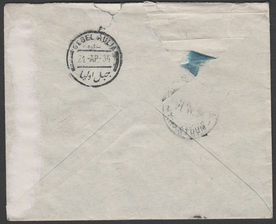 GB KGV 1934 2½d Pair Used on Airmail Cover to Jebel Aulia Dam, Sudan