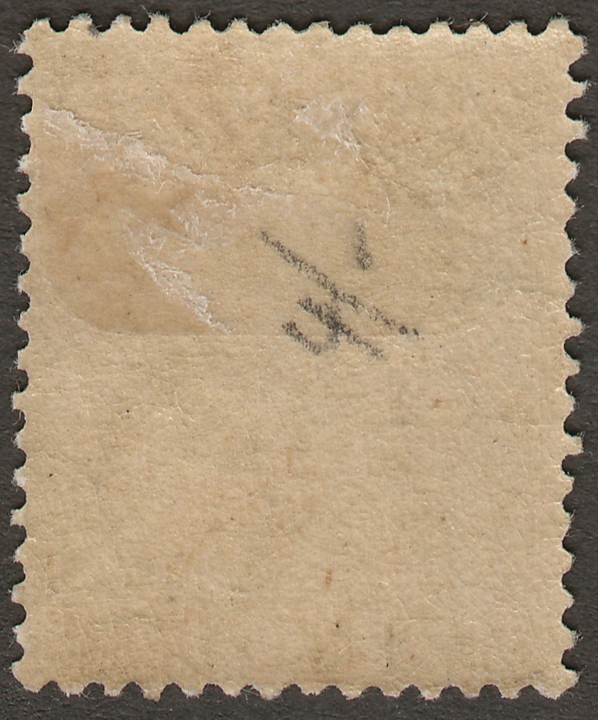 Falkland Islands 1920 KGV 1sh Pale Brown Used* SG65b suspect postmark