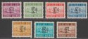 Click for more photos and details Guernsey 1969 QEII Postage Due Set Mint SG D1-D7 cat £22