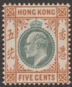 Hong Kong 1903 KEVII 5c Dull Green and Brown-Orange Mint SG65